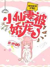 宿舍双性人多攻一受