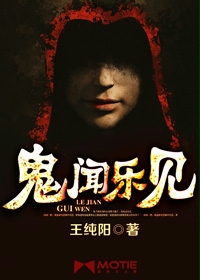 网游传奇之职业玩家