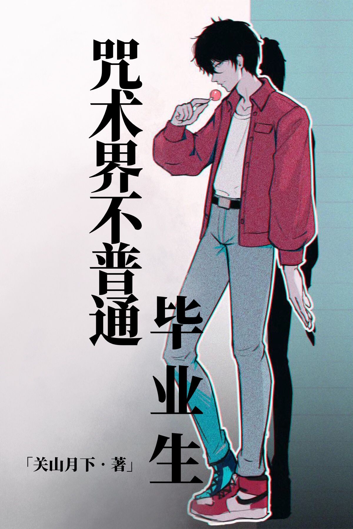 成人用品网站