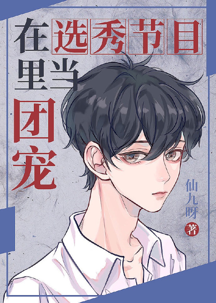 俺去射
