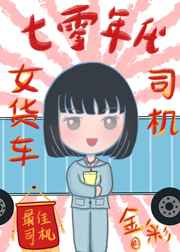 桃色电影在线观看