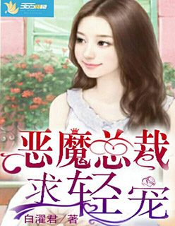 图书馆女友