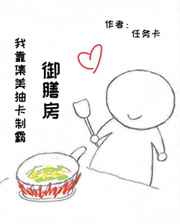 春药