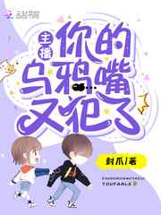 rail wars