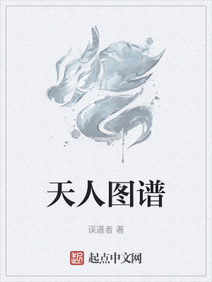 武则天上官婉儿三电视剧白狼