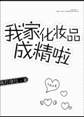 难受就一颗一颗挤出来