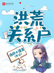 又见仲夏夜之星