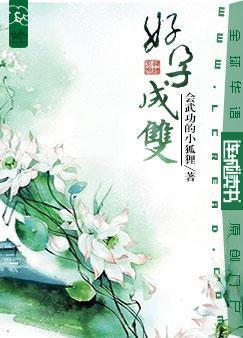 激情四射五月天