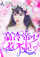 《禁4美国禁忌4》中文