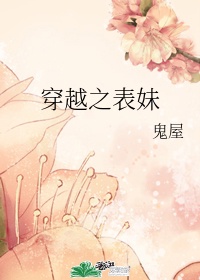 下厨房金银花露在线
