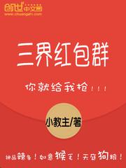 血色残阳