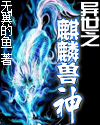 大团圆结局公交车2