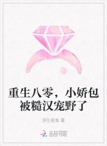 公公我要