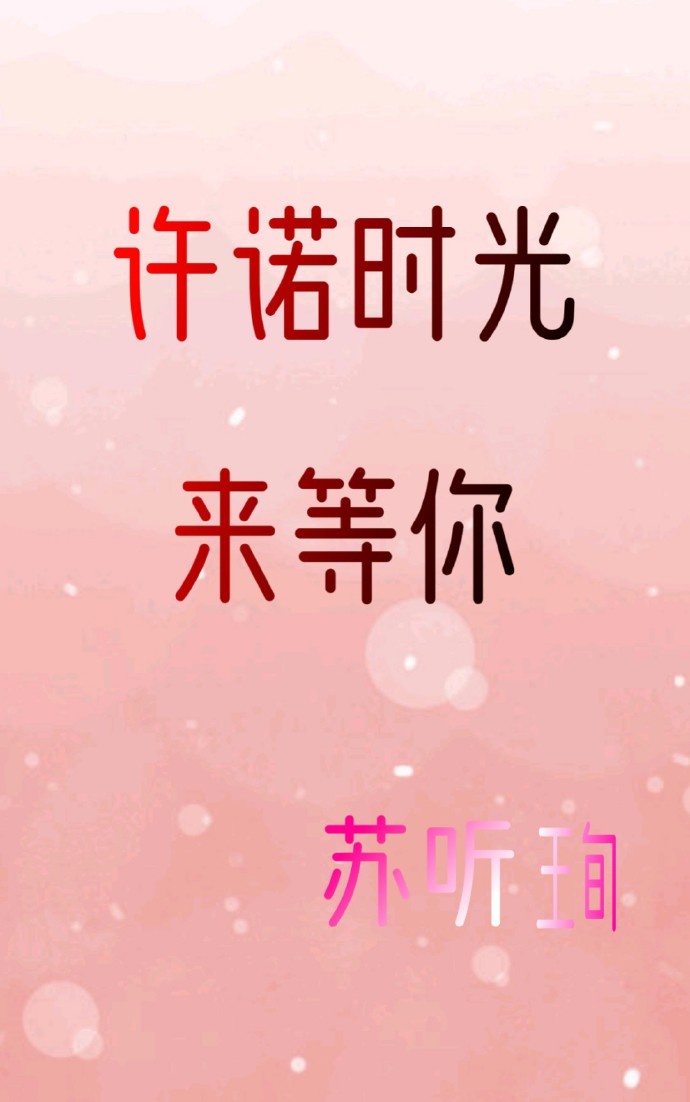 善良的女朋友的闺蜜4