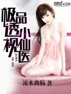 国模冰冰销魂后炮白灵