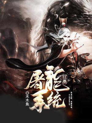 江湖令