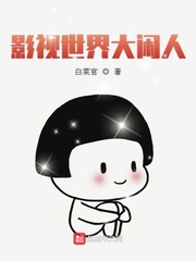 傻子by苏玛丽