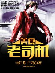 侵犯小太正bl本子h