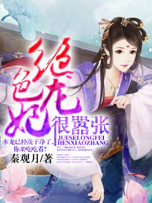 雪梨老公