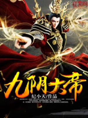 钢音未来