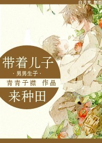 陈三瘦子老二芊芊48章