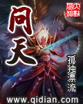侍卫吸蕊妃的奶头