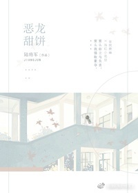 蛮荒记