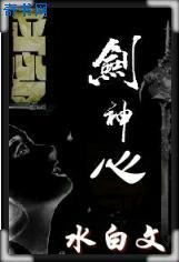 美女怕怕怕怕动态