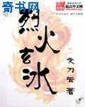 万界仙踪txt下载