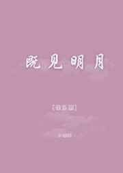 百美缘