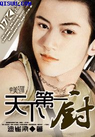 上原瑞穗