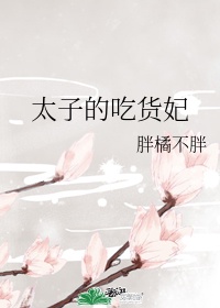 九九电影网2024重味