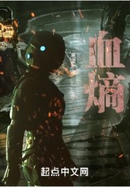庆余年免费txt全本下载