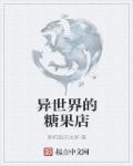 罗马音日语转换器
