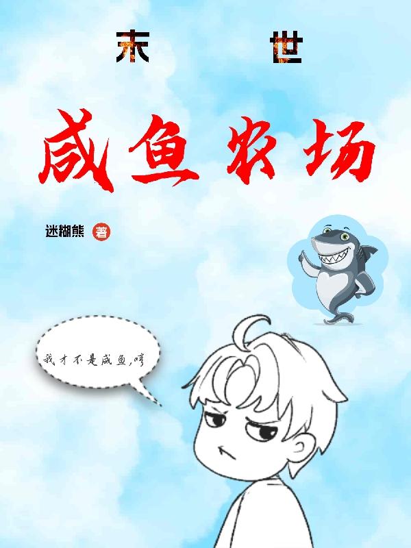 强操母亲