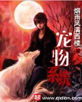 狼狗