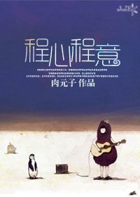 穆家的小祖宗出山了