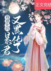 希腊棺材之谜