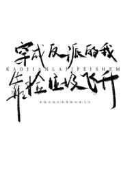 下一次爱情来的时候 青衫落拓