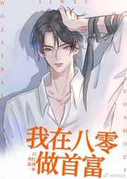 召唤神龙破解版