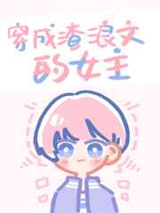 暗游记