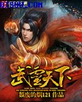 浪小辉系列