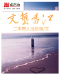 我给自己的女儿开了包