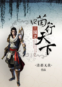 庶女生存手册