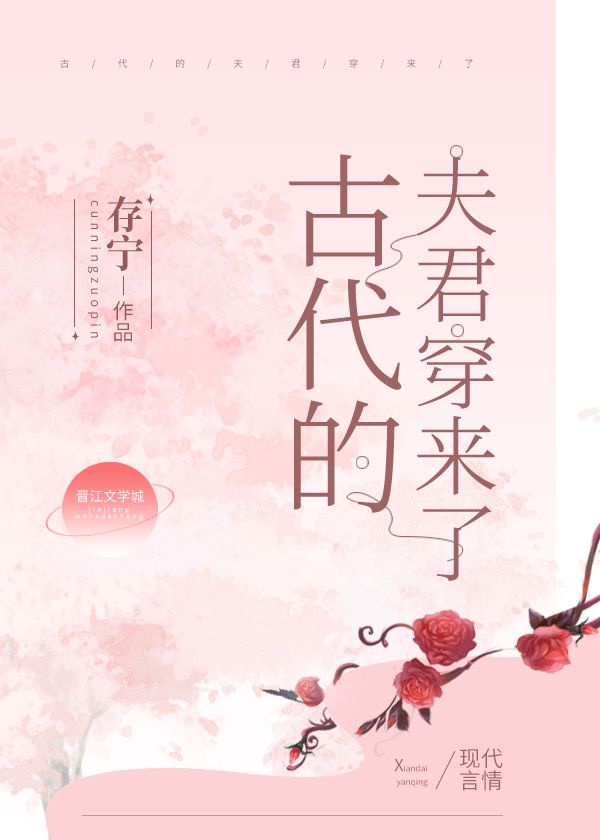性8sex有你春暖花开
