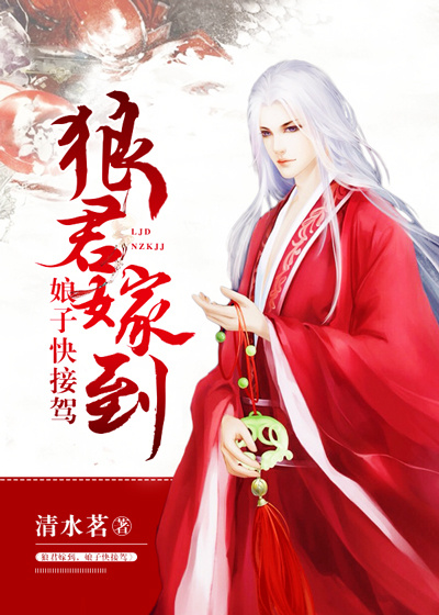 萍踪侠影小说
