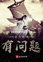 玉蒲团2在线观看
