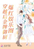 宅男岛无翼鸟