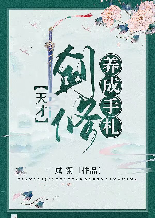 库洛洛·鲁西鲁