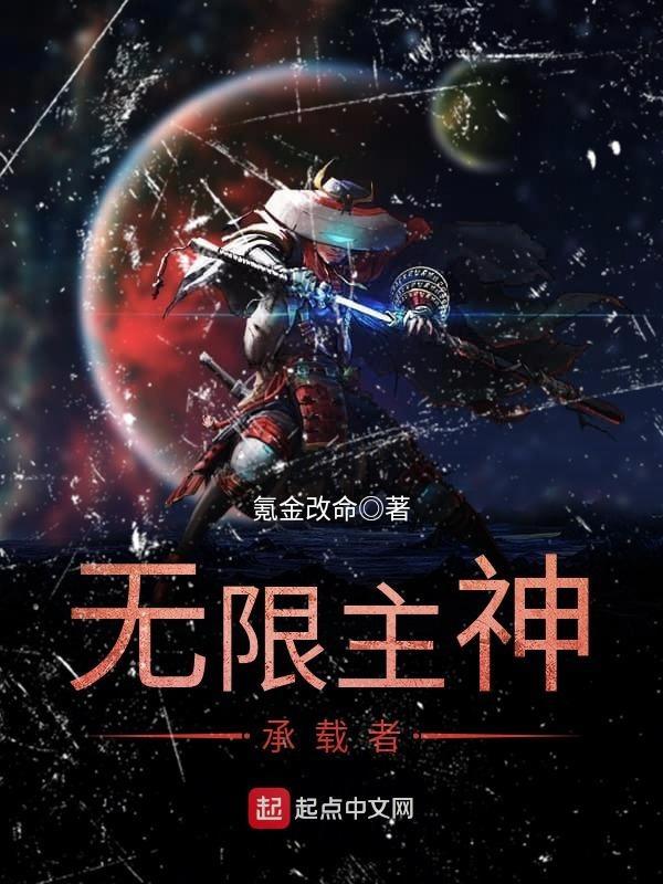 逃离